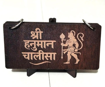 Hanuman Chalisa Pocket Book Wooden - Handmade Engraved Pure Wood Spiritual